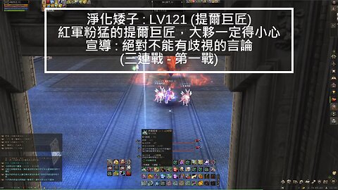 新天堂2 (Lineage2) 嫩召喚 OP記錄 2024-01-W1~W2-part1