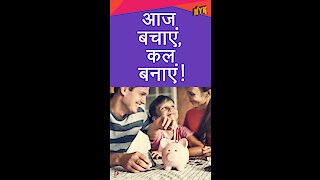 Financial planning ज़रूरी क्यो है?