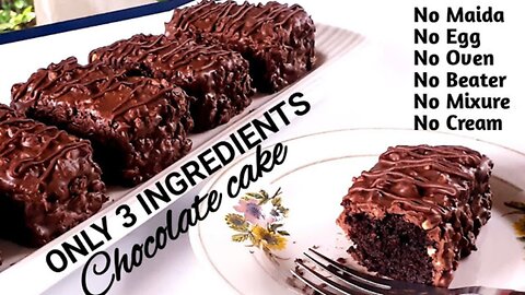 CHOCOLATE CAKE | EASY RECIPE | 3 INGREDIENTS