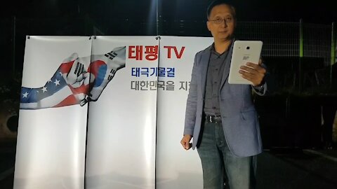 ★5.9 위헌대선 원인무효 선언 성명서 [태평] 제8회 170509 화 [발표 김일선 교수]