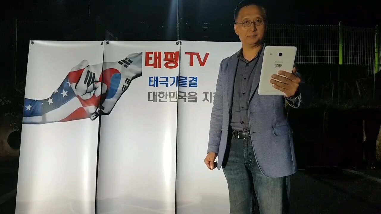 ★5.9 위헌대선 원인무효 선언 성명서 [태평] 제8회 170509 화 [발표 김일선 교수]