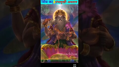 🙏 शिव ने ऐसा रूप क्यों लिया😱#lordshiva #shorts #ytshorts #god #facts #short #shortvideo