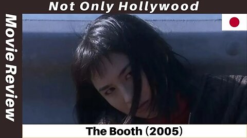 The Booth (2005) | Movie Review | Japan | Do you like Pontypool (2008)? Then check out this movie!