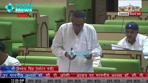 रतनगढ़ (चूरू) में हवाई पट्टी का विस्तार - Abhinesh Maharshi | Rajasthan Vidhan Sabha