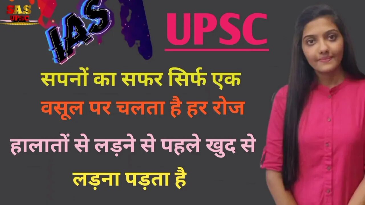 UPSC motivational video IAS motivational video IAS Motivation song UPSC motivation song