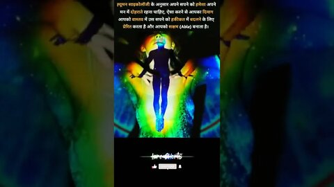 Mind blowing Interesting facts about Mind #loreshorts #shorts