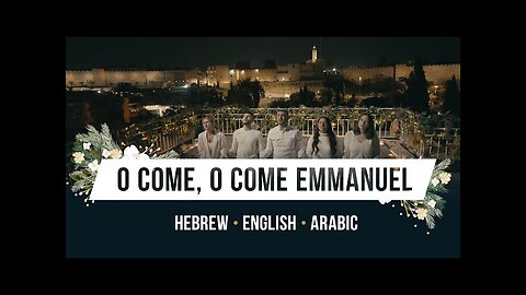 O COME O COME EMMANUEL!