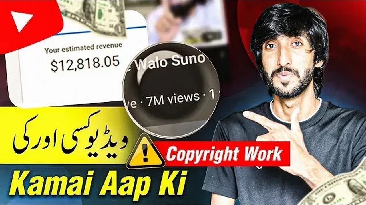 Online Earning in Pakistan by blogging of Pakistani dramas 2023 copyright work method