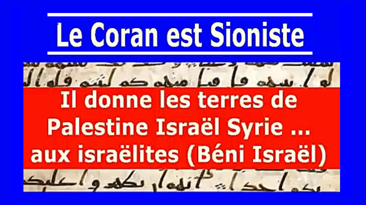 Le CORAN est SIONISTE ! (Hd 720)