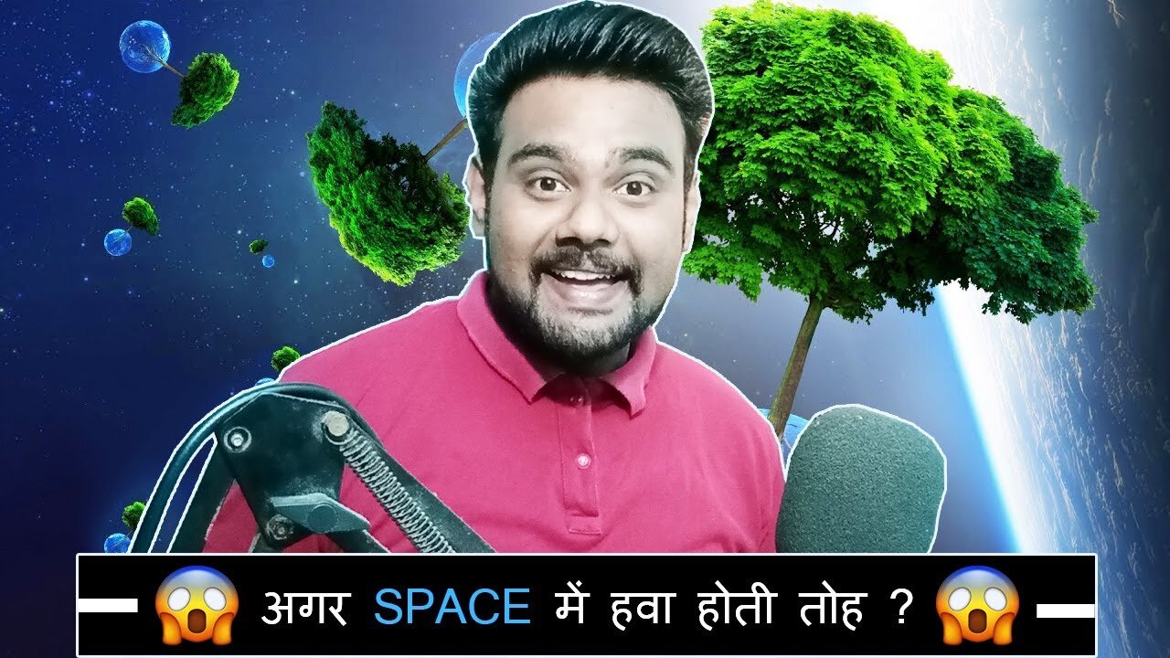 WHAT IF SPACE WAS FILLED WITH AIR | क्या होता अगर पूरा SPACE हवा से भरा होता ? 😱 | PRKILL FACTS