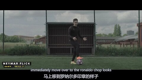 Learn 45 football skills in one breath, covering the whole network +++++ 21