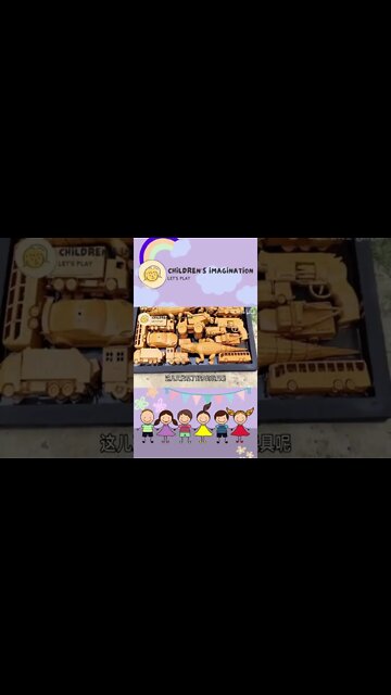 Mainan anak kecil video short (Children's toys short video)
