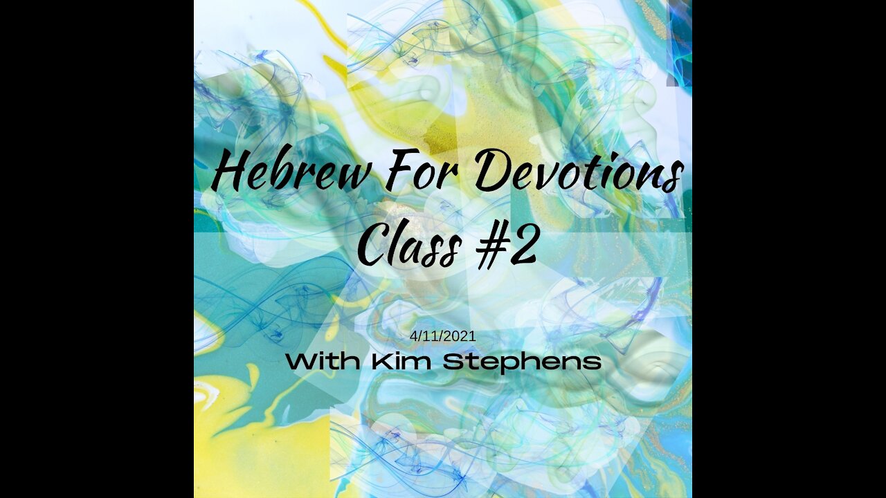 Hebrew For Devotions Class #2