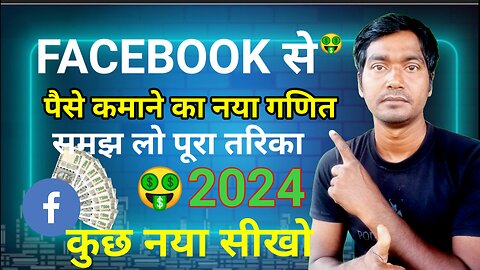 facebook page par movie clips kaise upload kare