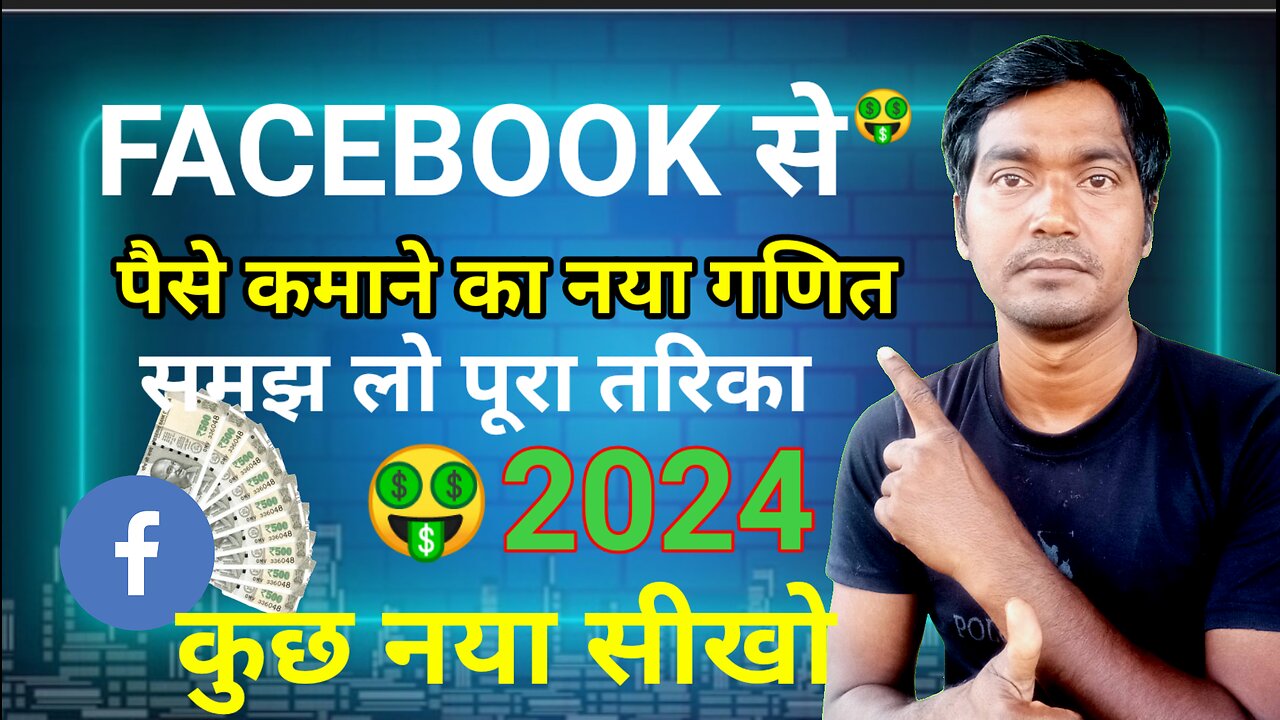 facebook page par movie clips kaise upload kare