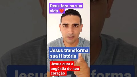 Jesus cura a angústia do seu coração ❤️🙏