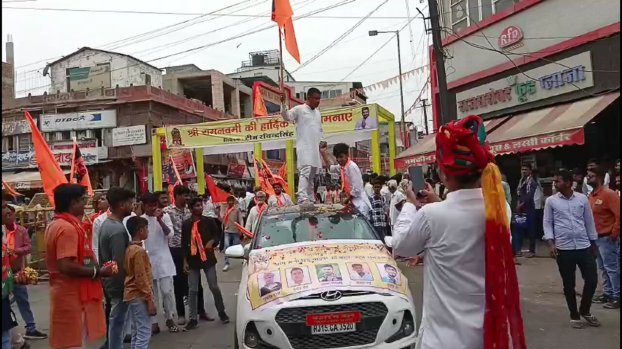 Shri Ramnavmi