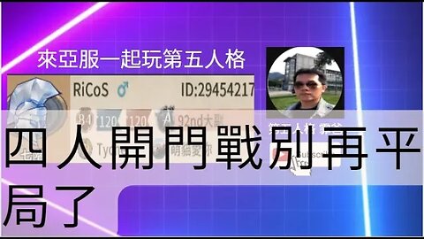 第五人格：魔術師 VS 傑克- 四人開門戰別再平局了 | Identity V | アイデンティティV