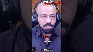 أفضل الأطباء هم الرجال