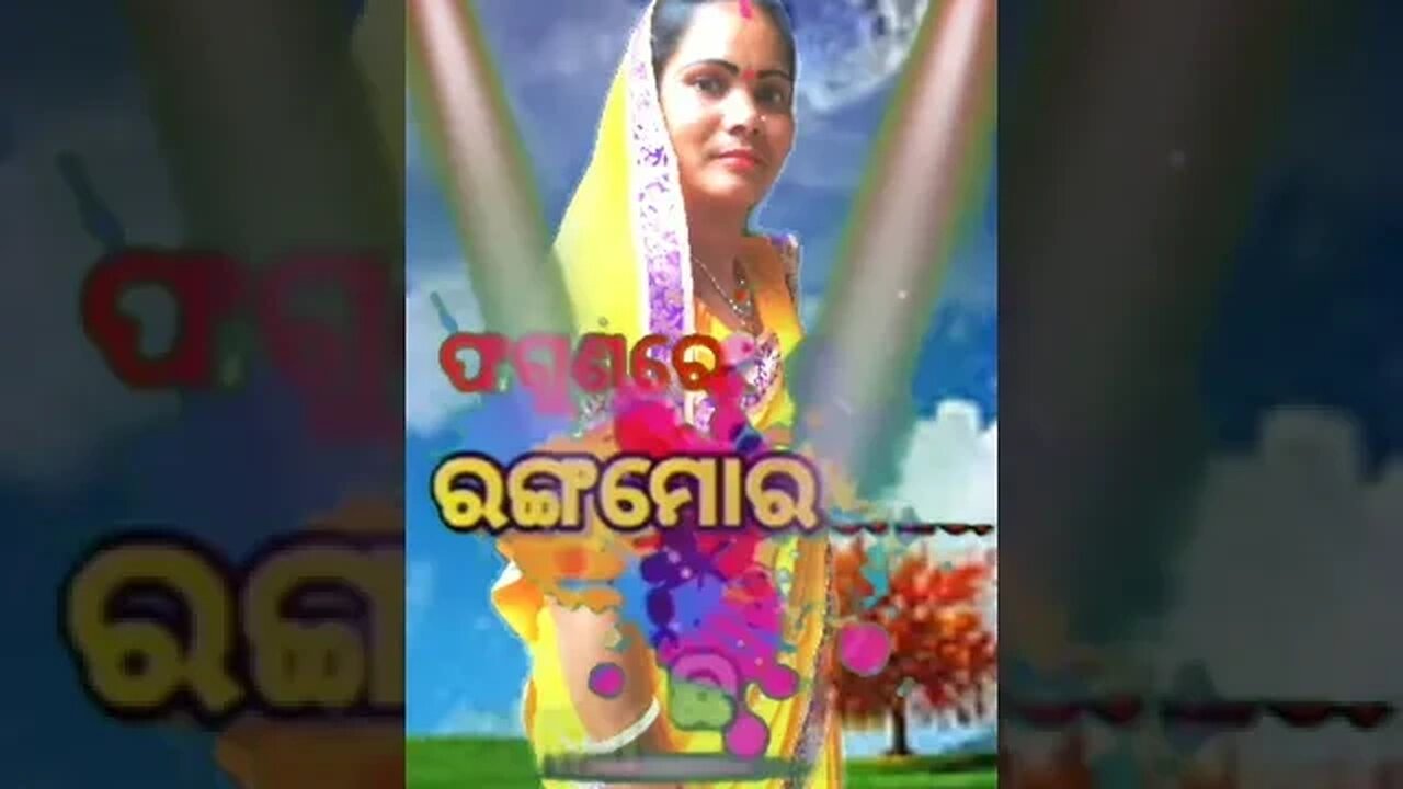 ଏ ମନର ଆସିଲକି ପକ୍ଷୀରାଜ #odia #new #video #odiashorts RKRashmita