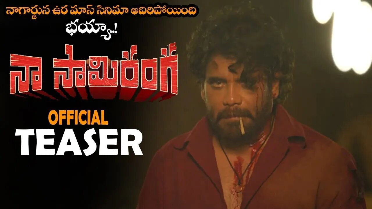 Naa Samy Ranga Teaser