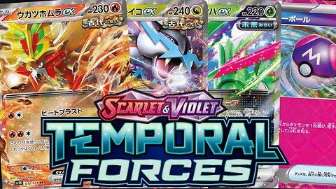 These Cards Are Going To Change The Game - Temporal Forces Set Review (Pokemon TCG)