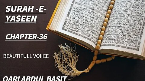 CHAPTER 36 ||SURAH E YA-SEEN || QARI ABDULL BASIT || BEAUTIFULL VOICE || QURAN RECITATION