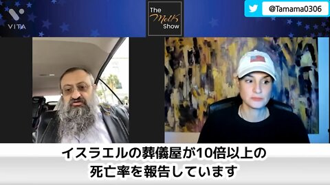 コロワクでイスラエルの葬儀屋がパンク、免疫抑制により本来は致死率の低いオミクロンごときでも死ぬ