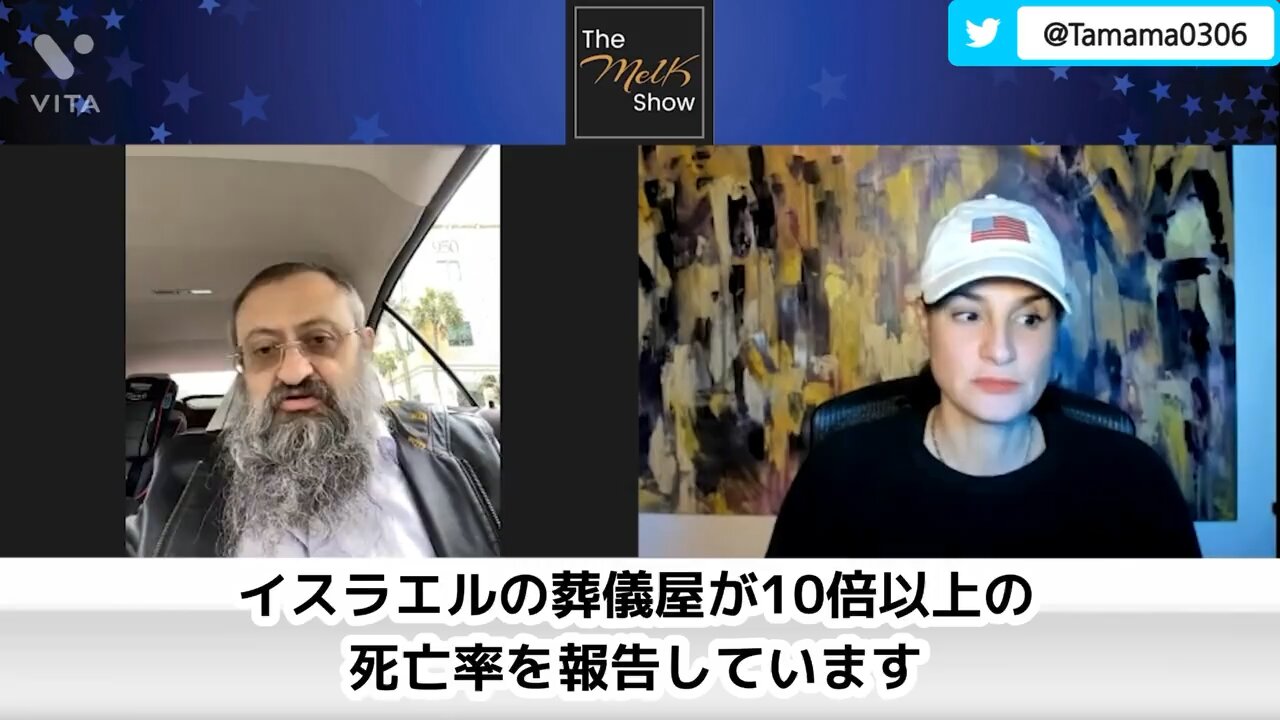 コロワクでイスラエルの葬儀屋がパンク、免疫抑制により本来は致死率の低いオミクロンごときでも死ぬ