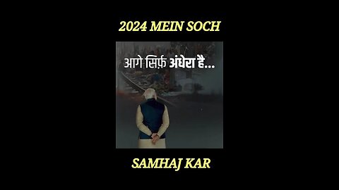 sach ya galat