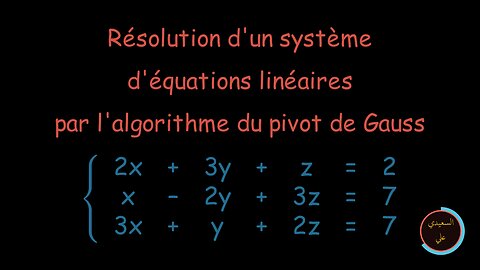 Résolution d'un système d'équations linéaires par l"algorithme de Gauss