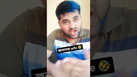 खतरनाक wife 🤣 #rudrakrishna #trending #comedy #funny #shortsfeed #शॉर्ट्स #trendingshorts #ytshorts