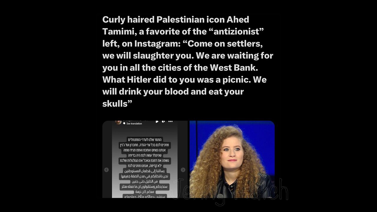Palestinian Cannibalism