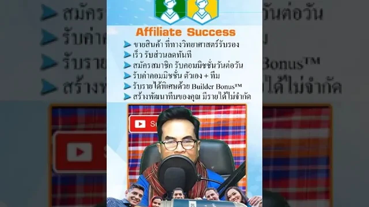 วิธีเปิด ภูมิคุ้มกัน ออกมาใช้ รักษาสุขภาพของคุณ ด้วย 4ไล้ฟ์ ทรานสเฟอร์ แฟกเตอร์