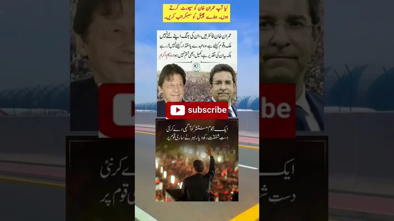 #imranriazkhan #imranriazarrested #imrankhan #imrankhanpti #imran #imrankhanspeech #imrankhanlive