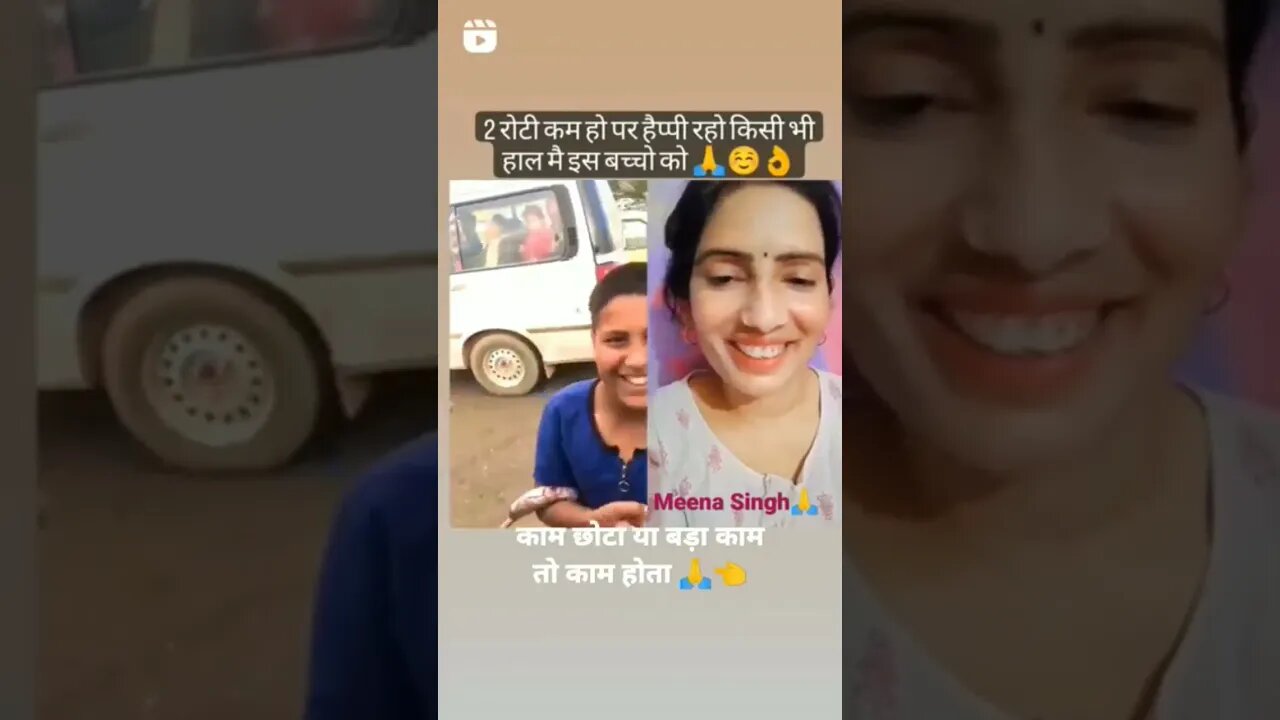 Manne jite ji mategi#shorts #viral
