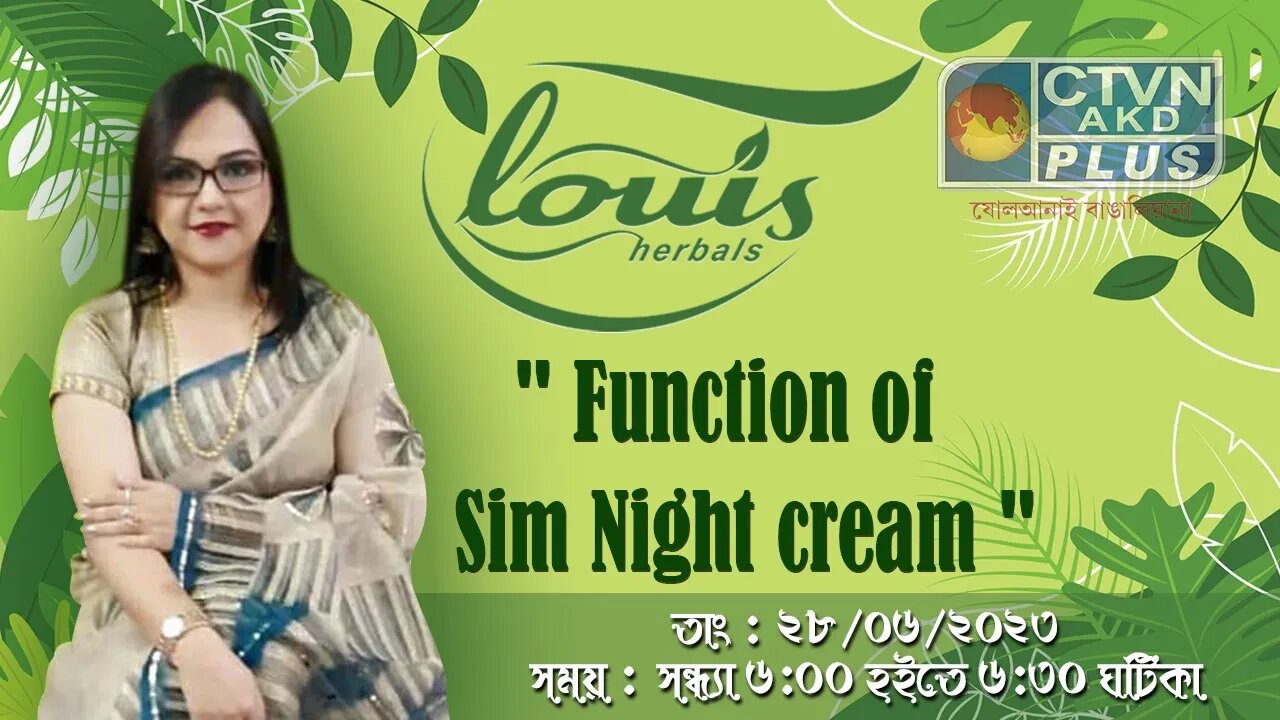 LOUIS HERBAL | BEAUTY & LIFESTYLE | CTVN | 28_06_2023 - 06:00 PM