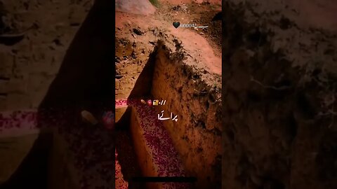 Islamic video