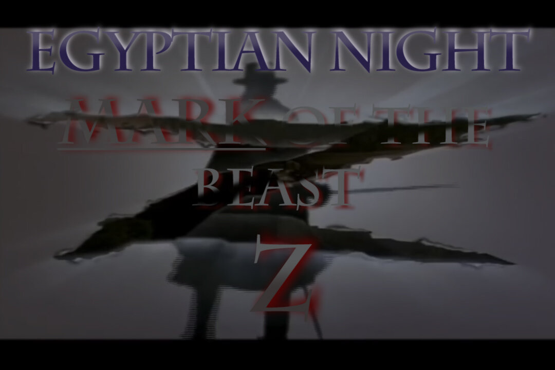 EGYPTIAN NIGHT