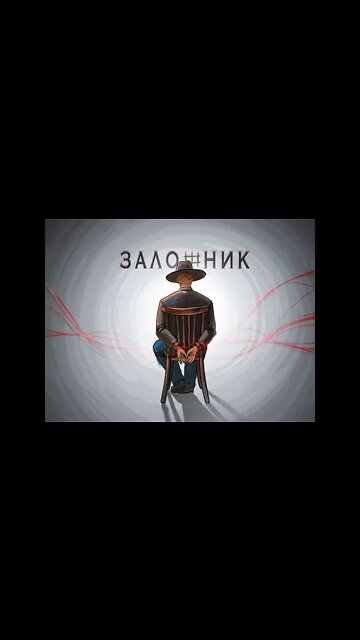 Очень бедный заложник Ⓜ #shorts #marmok #moki #мармок @MrMarmok ​