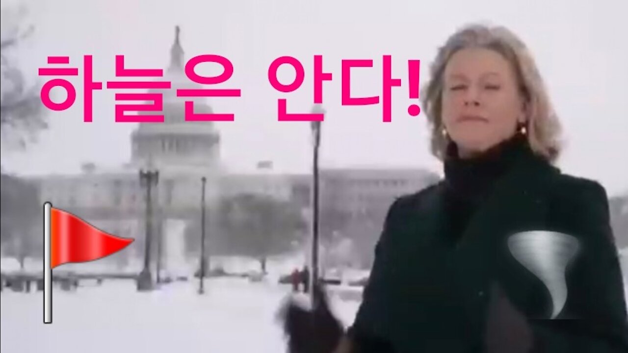 자연의 섭리!
