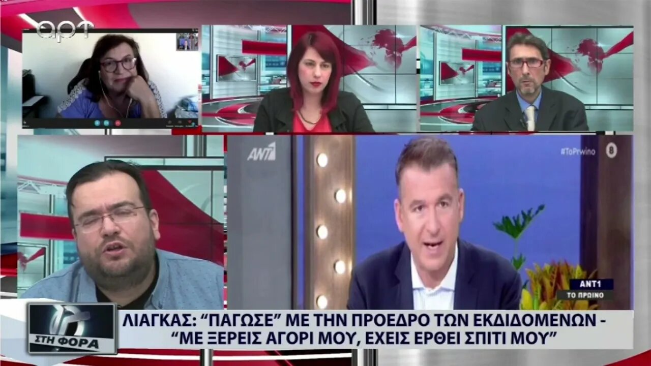 Λιάγκας : Πάγωσε με την πρόεδρο των εκδιδομένων, "Με ξέρεις αγόρι μου, έχεις έρθει σπίτι μου"