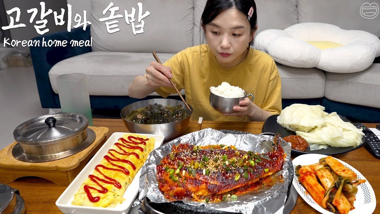 A true Korean home meal! ☆ comfort food 😋 Grilled mackerel, seaweed soup, egg rolls