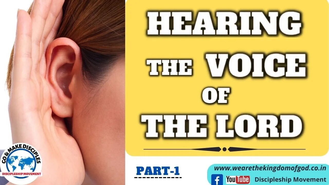 Hearing the voice of the Lord