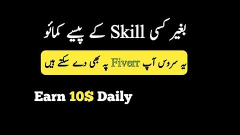 Earn money online without any skill |Sale this service on fiverr & make money online |Quddos Taunsvi