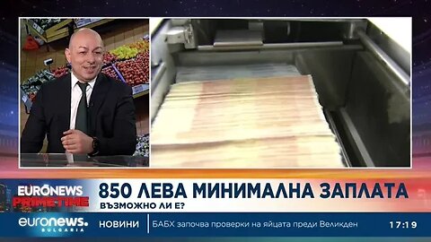 Доц Щерьо Ножаров Ако се вдигне минималната работна заплата, ще се увеличи безработицат