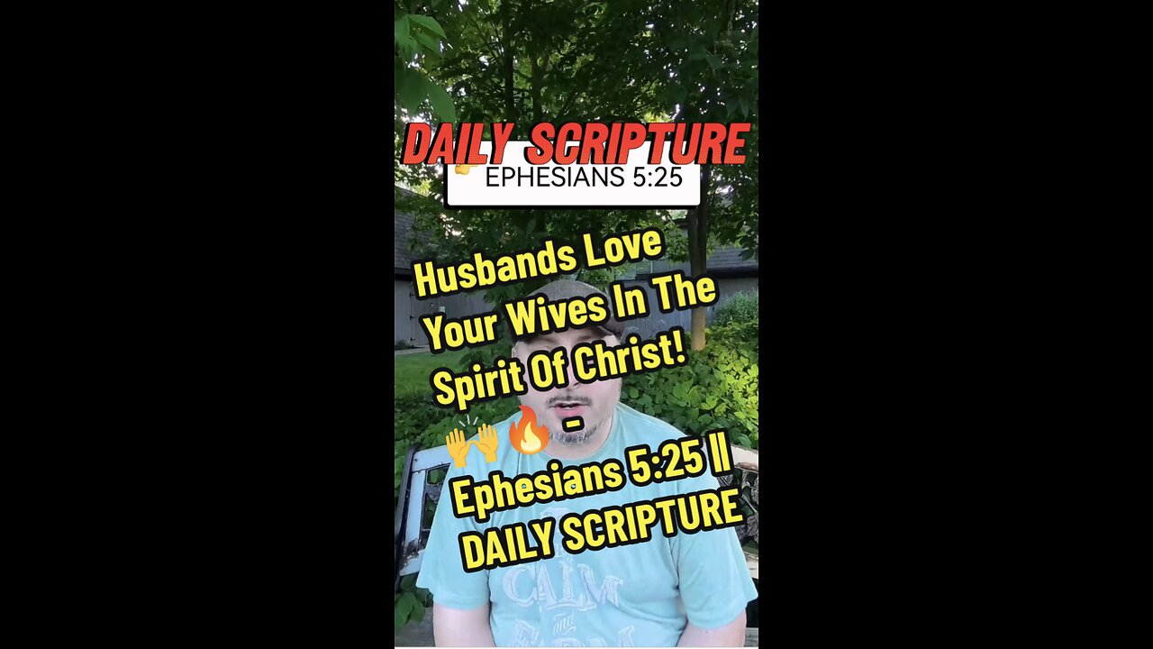 Husbands Love Your Wives In The Spirit Of Christ!🙌🔥 - Ephesians 5:25 || DAILY SCRIPTURE