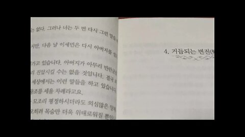 정관정요, 이언호, 이세민, 당태종, 건곤일척, 수양제, 이연, 태원유수, 반란, 이혼, 이건성, 이원길, 당고조, 당나라, 이건성, 돌궐, 낙양, 이전투구, 연전연승, 왕세충