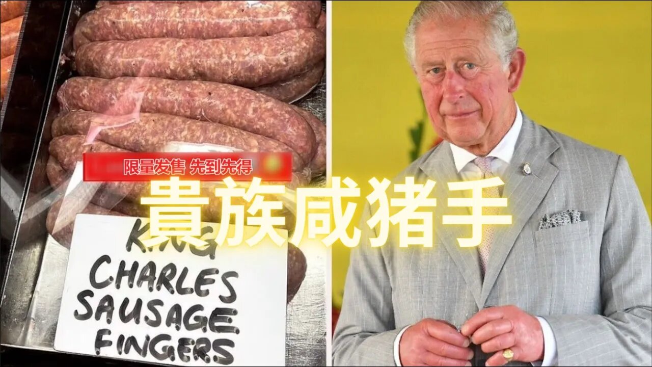 普丁丁對烏克南正式宣^戰,釋放全部水下核無人機,本台之前播發消息再次得到印證;北妖要對俄羅斯扔荷包蛋,然後對烏克南進行核公雞嫁禍普丁丁;真漂水印曝光!證實黃牛黨在中國運來8