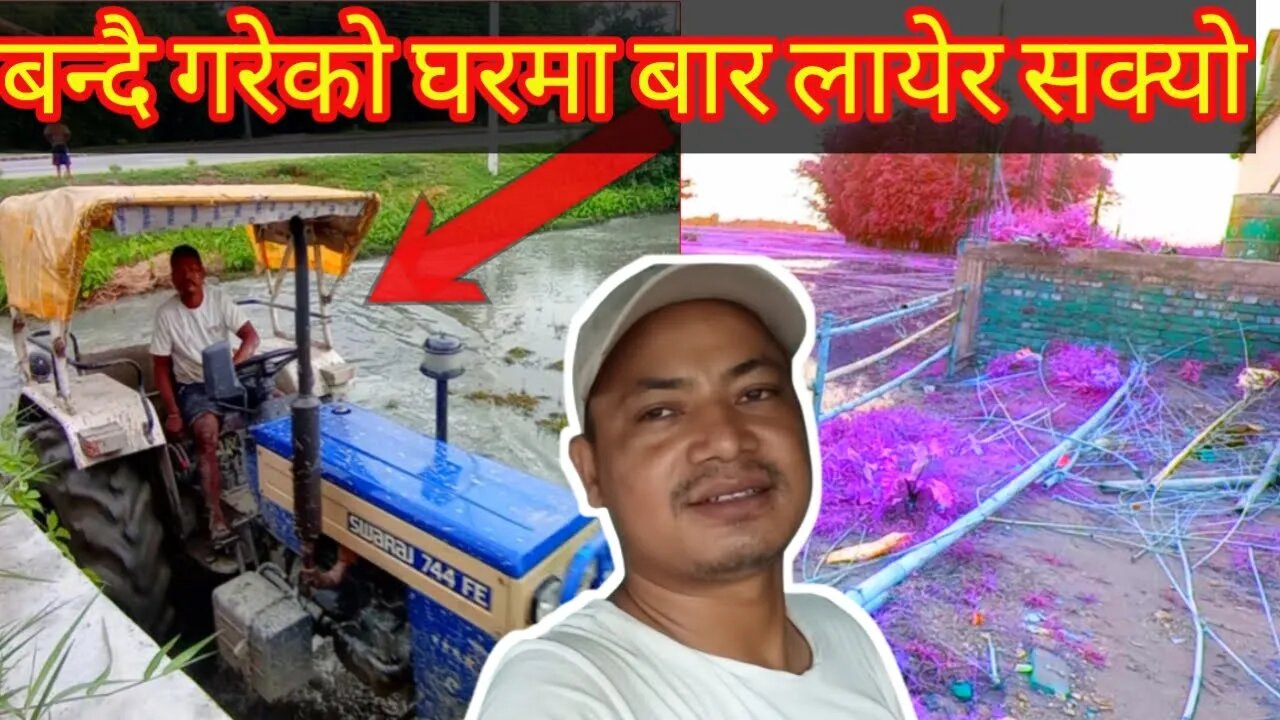 गाउमा आज ठुलो झगडा पार्‍यो | म त काममानै बेयेस्त छु हजुर #sjmix1m #jhagda #dailyvlog